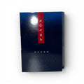 Prada Luna Rossa Ocean EDP 1.2ml